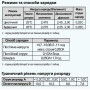 Батарея аккумуляторная ARUNA AGM100-12