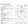 Генератор бензиновый ARUNA GEN 6500 START WH