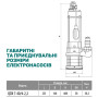 Дренажный насос NPO QDX 7-40/4-2,2