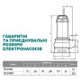 Дренажно-фекальный насос Rudes FECA1000