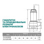 Дренажно-фекальный насос Rudes FECA1200 MIXER