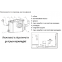 Канализационная установка Speroni ECO LIFT WC 560