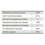 Контроллер VARNA N80-M16DR-AC-2H0P-P-1S1CX